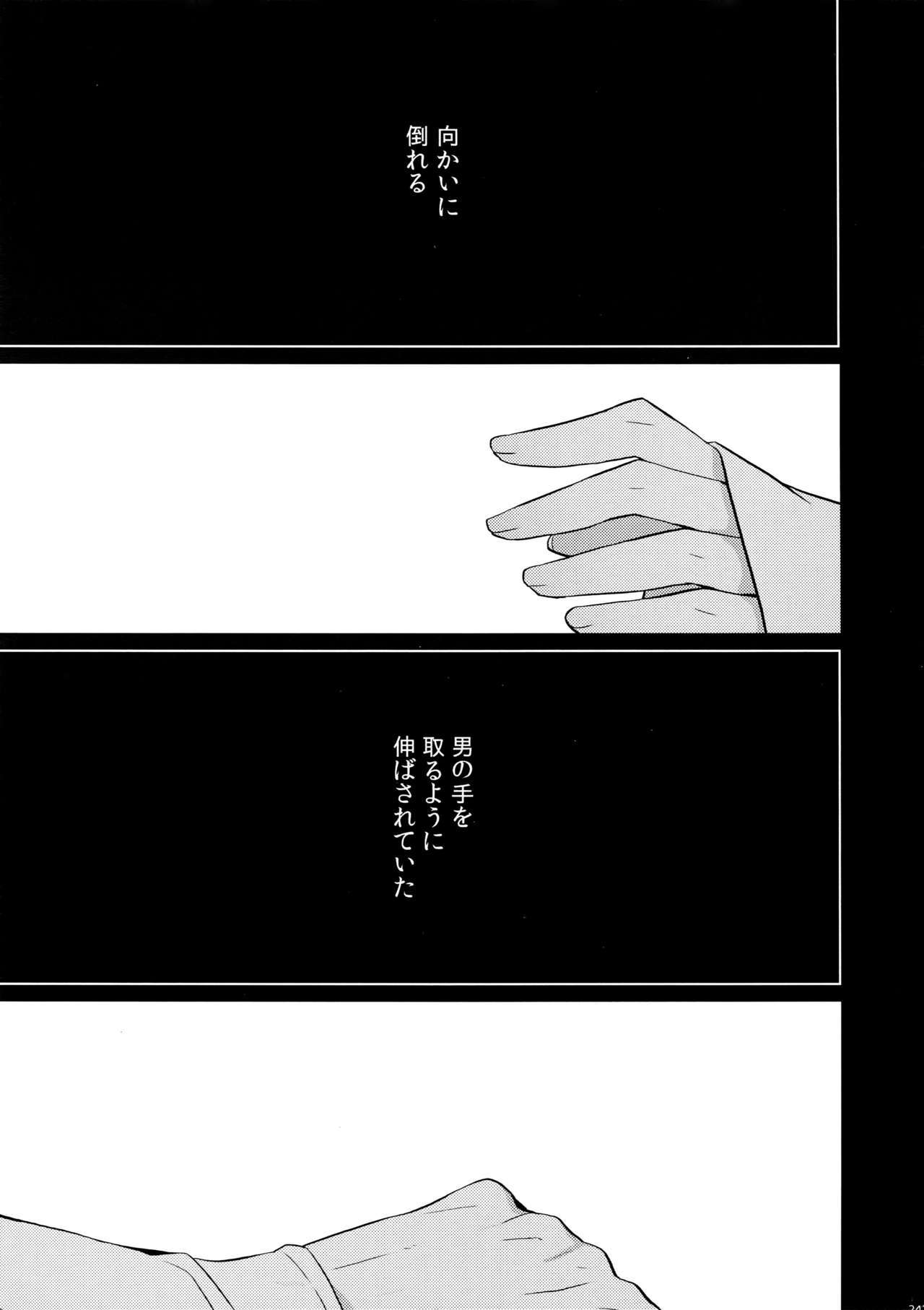 マイラスコンプレックスoカワリ