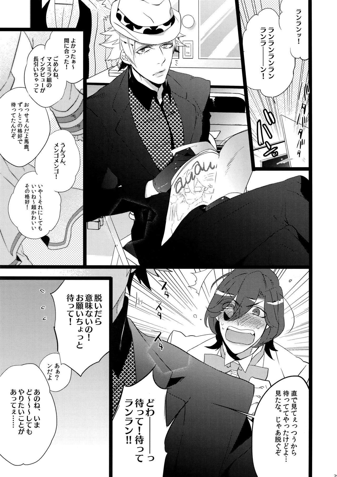 マイラスコンプレックスoカワリ