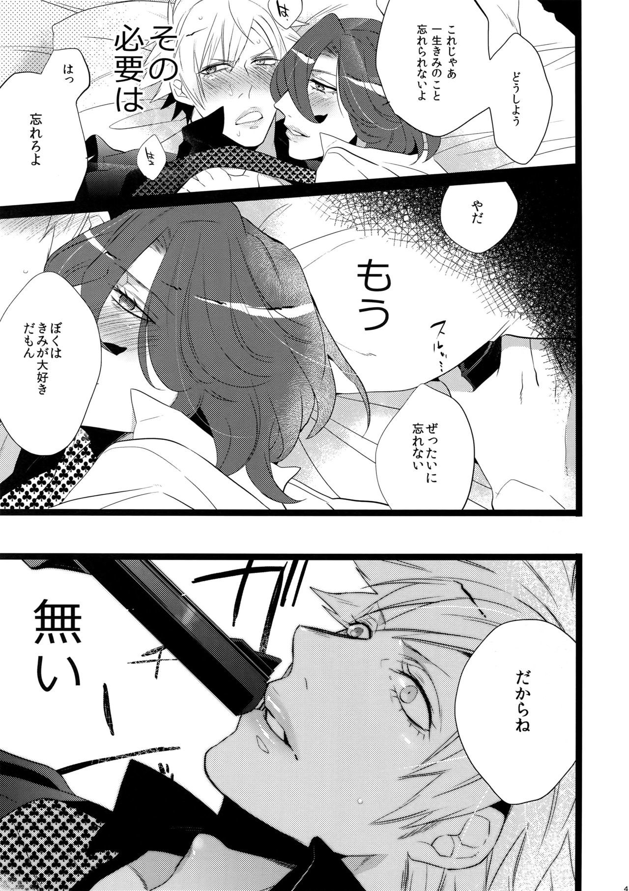 マイラスコンプレックスoカワリ