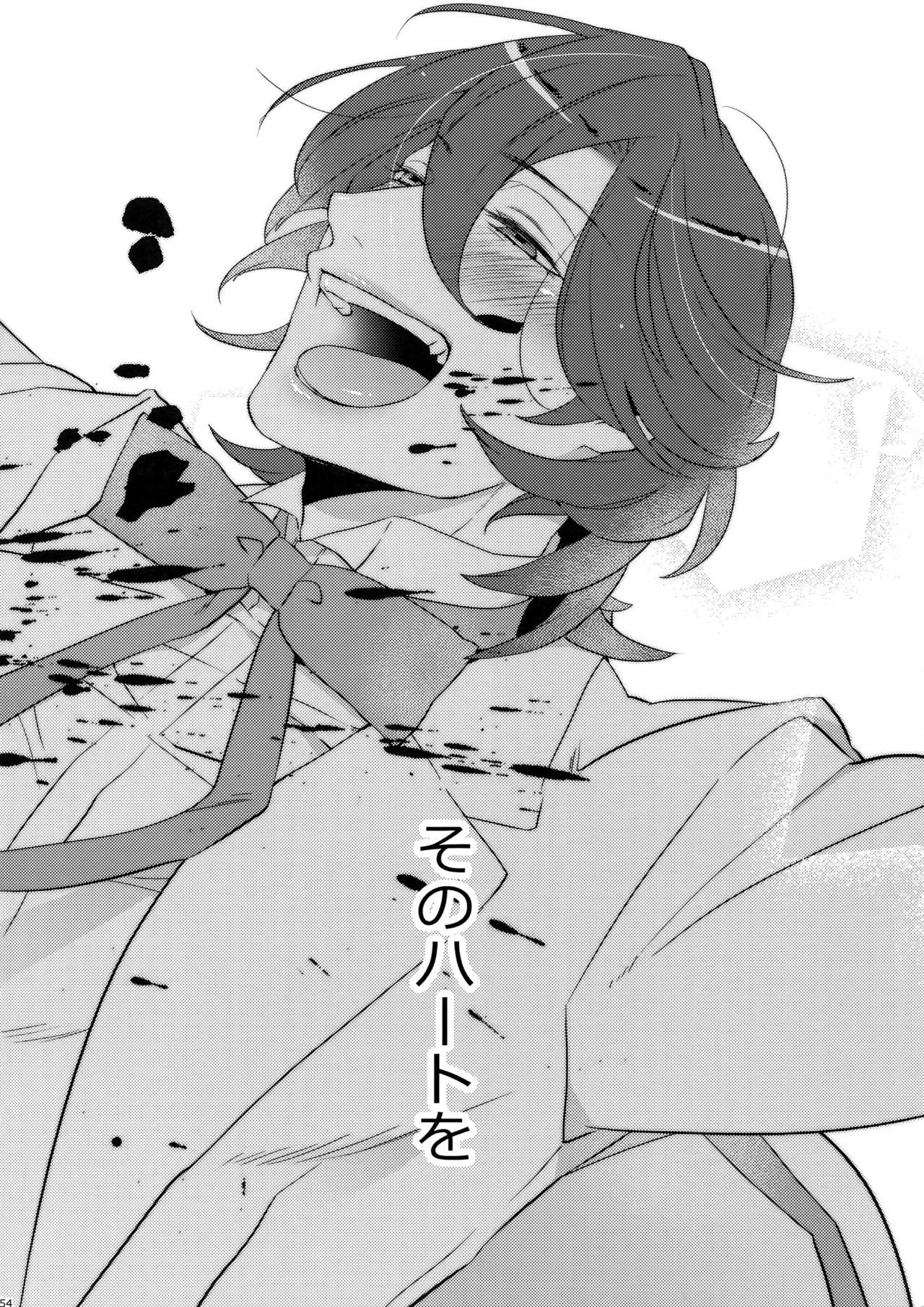 マイラスコンプレックスoカワリ