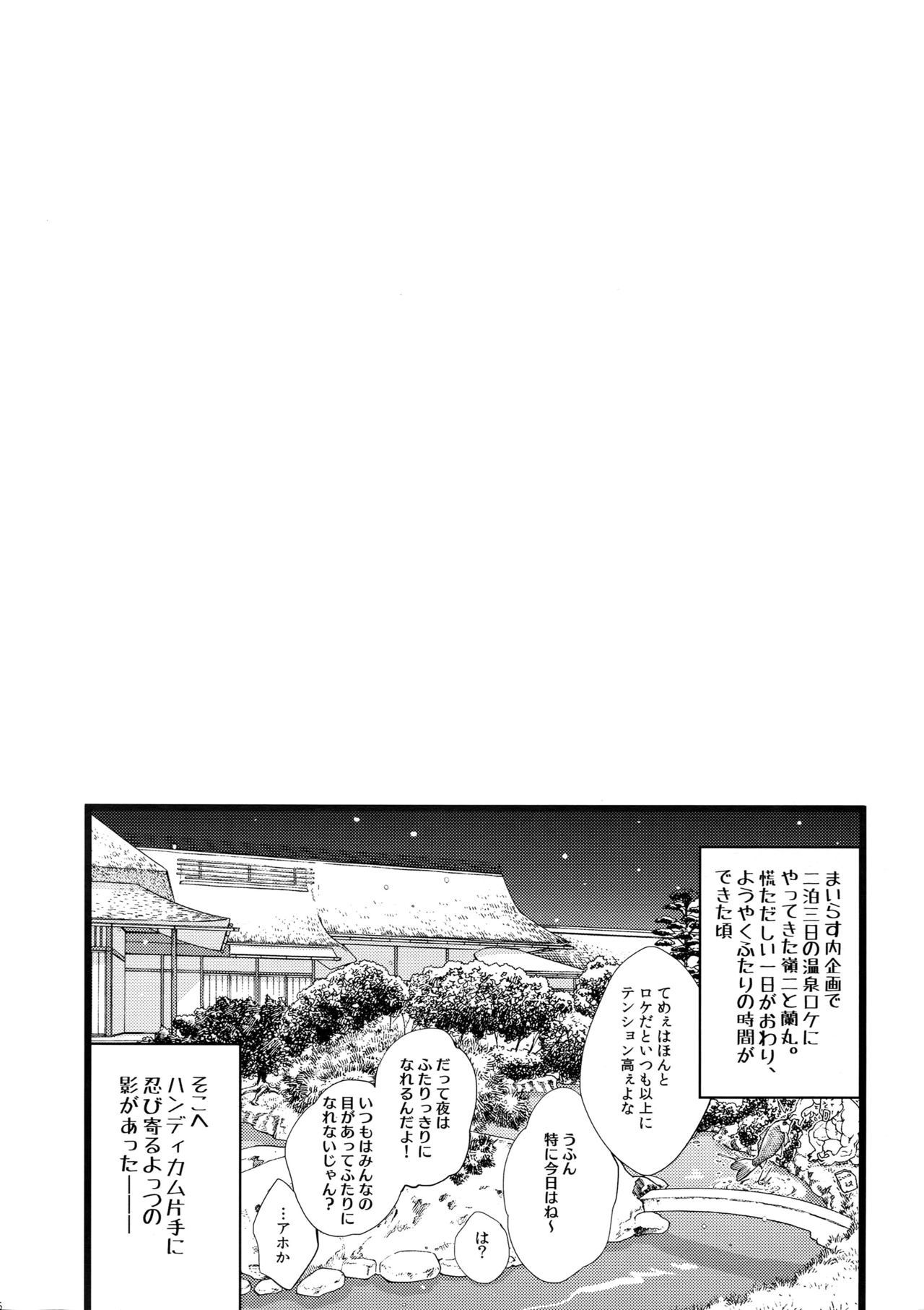 マイラスコンプレックスoカワリ