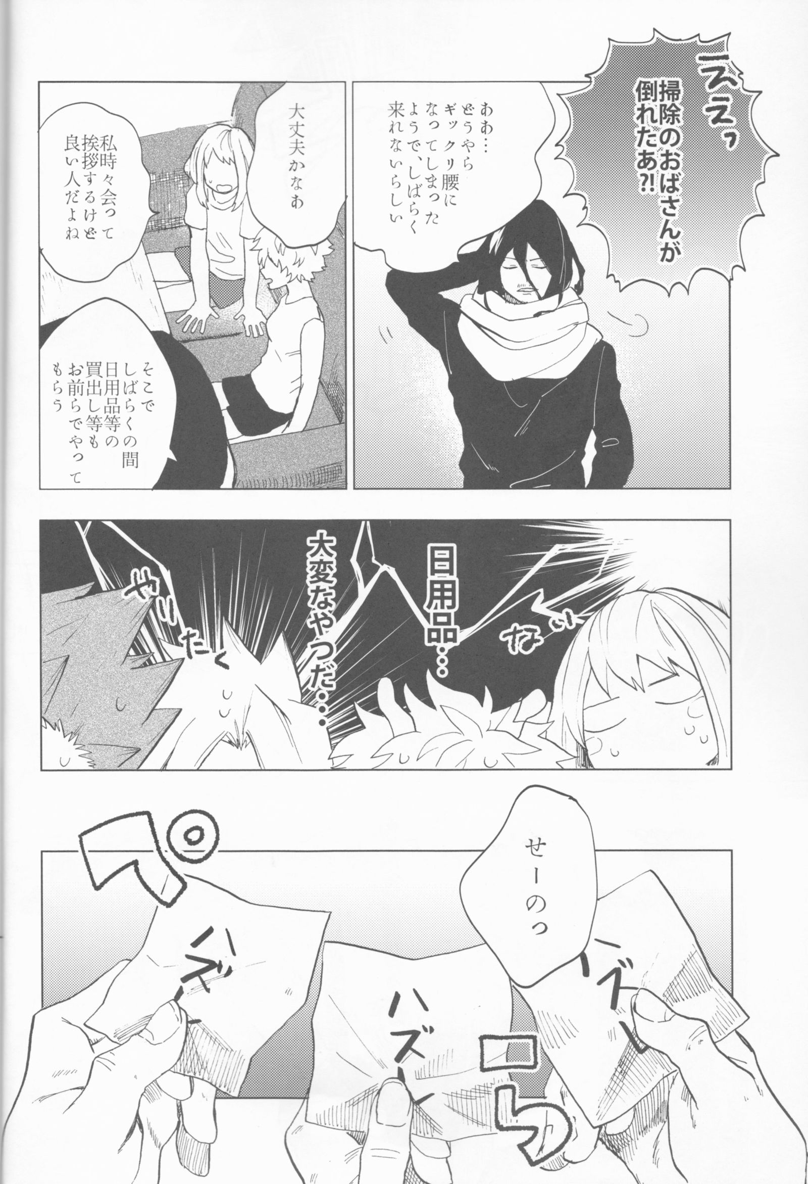 大神にごょうしん
