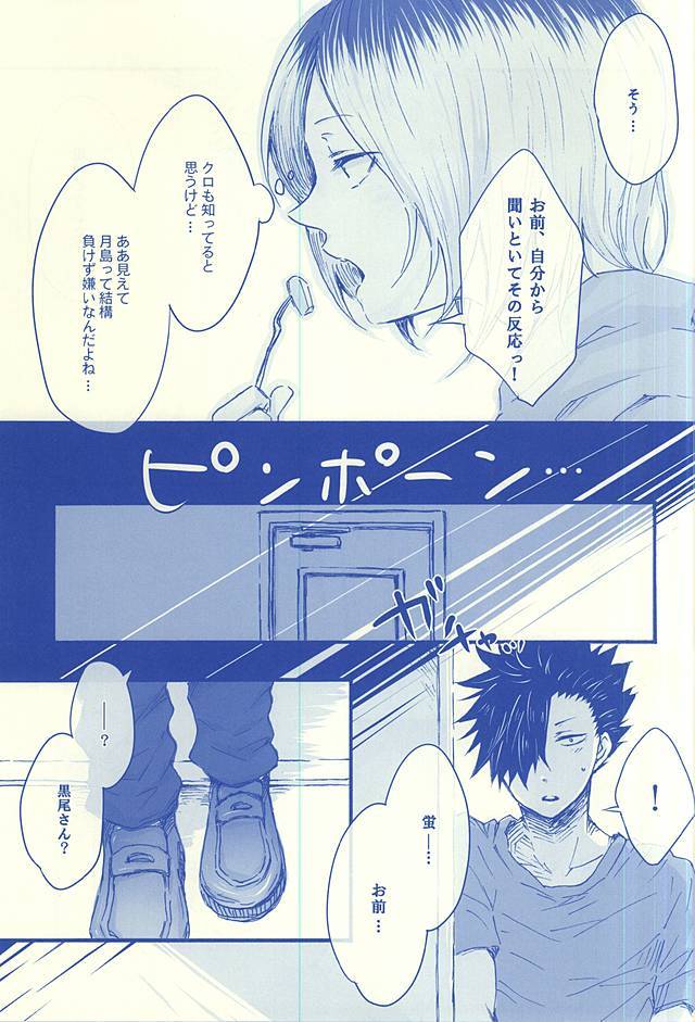 逢いたくて02