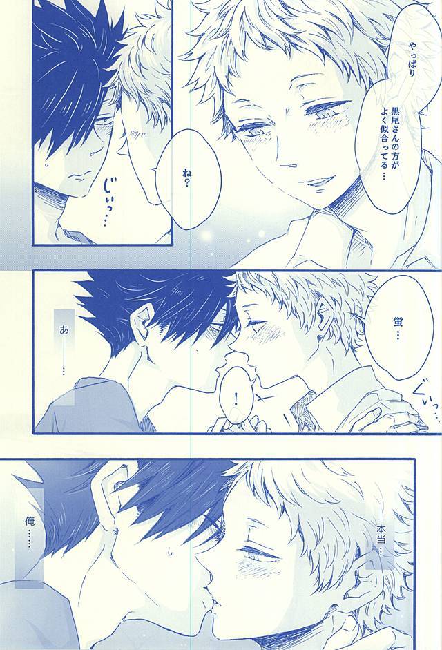 逢いたくて02