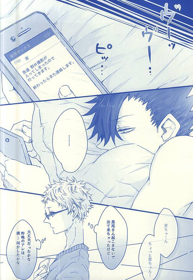 逢いたくて02