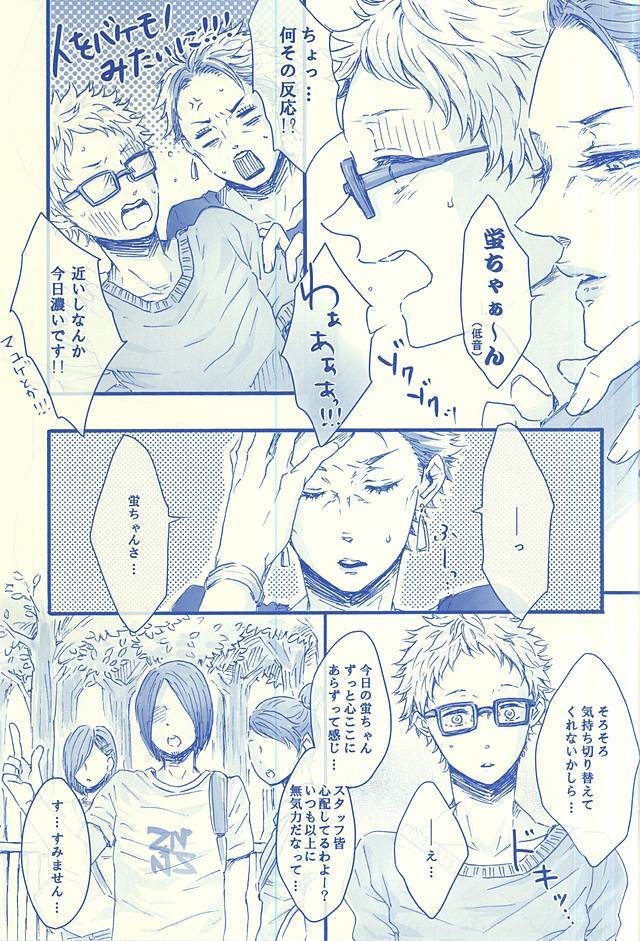 逢いたくて02