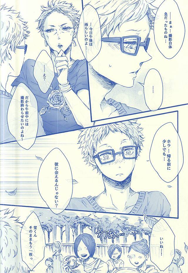 逢いたくて02