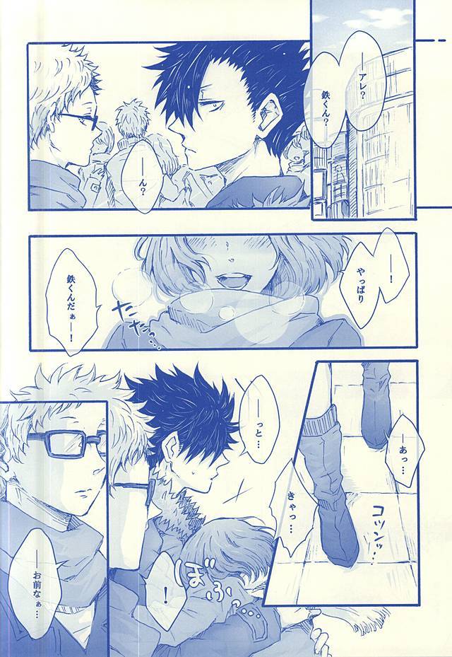 逢いたくて02
