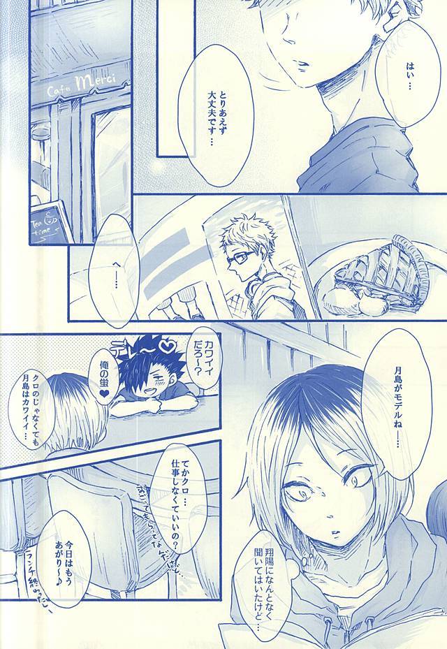 逢いたくて02