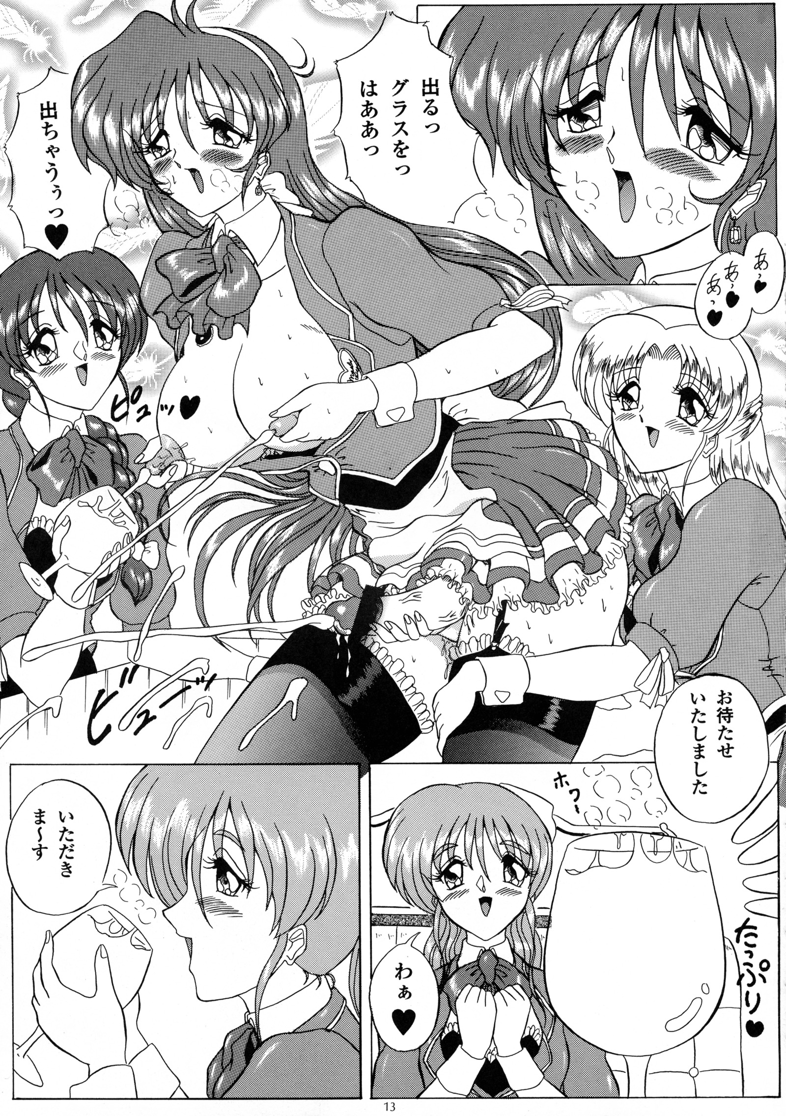遍在する16