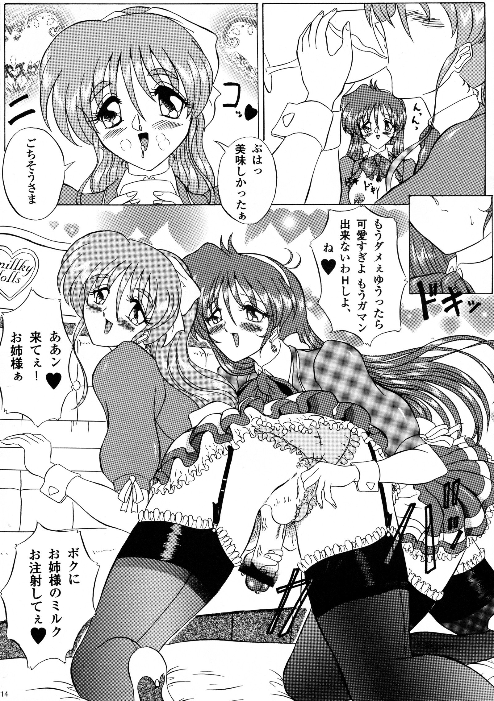 遍在する16