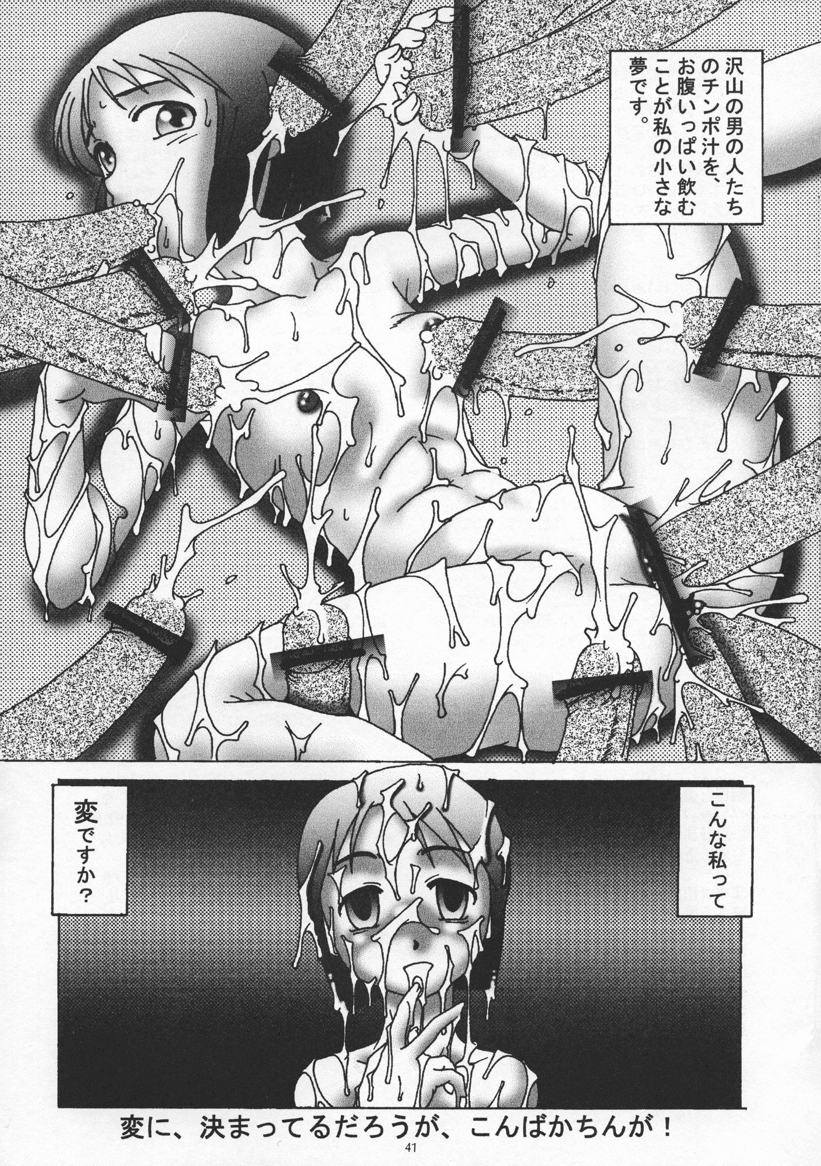 遍在する16