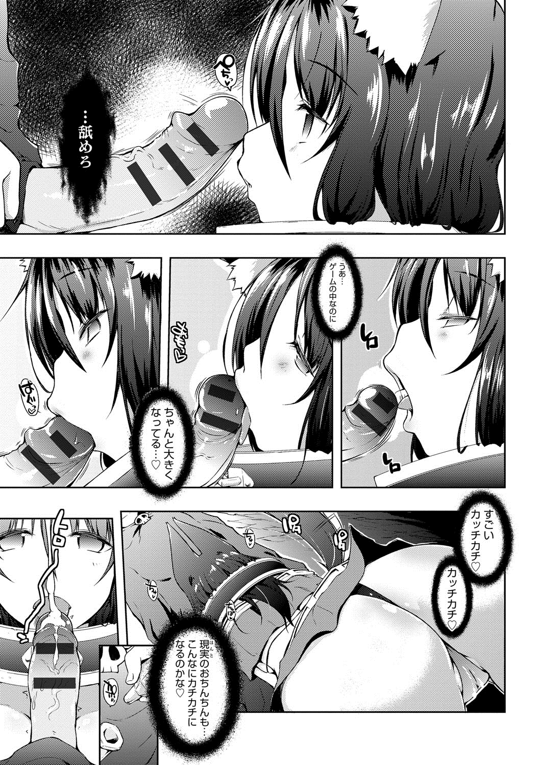 六畳一間メイド月〜ぞりょうちゅう〜