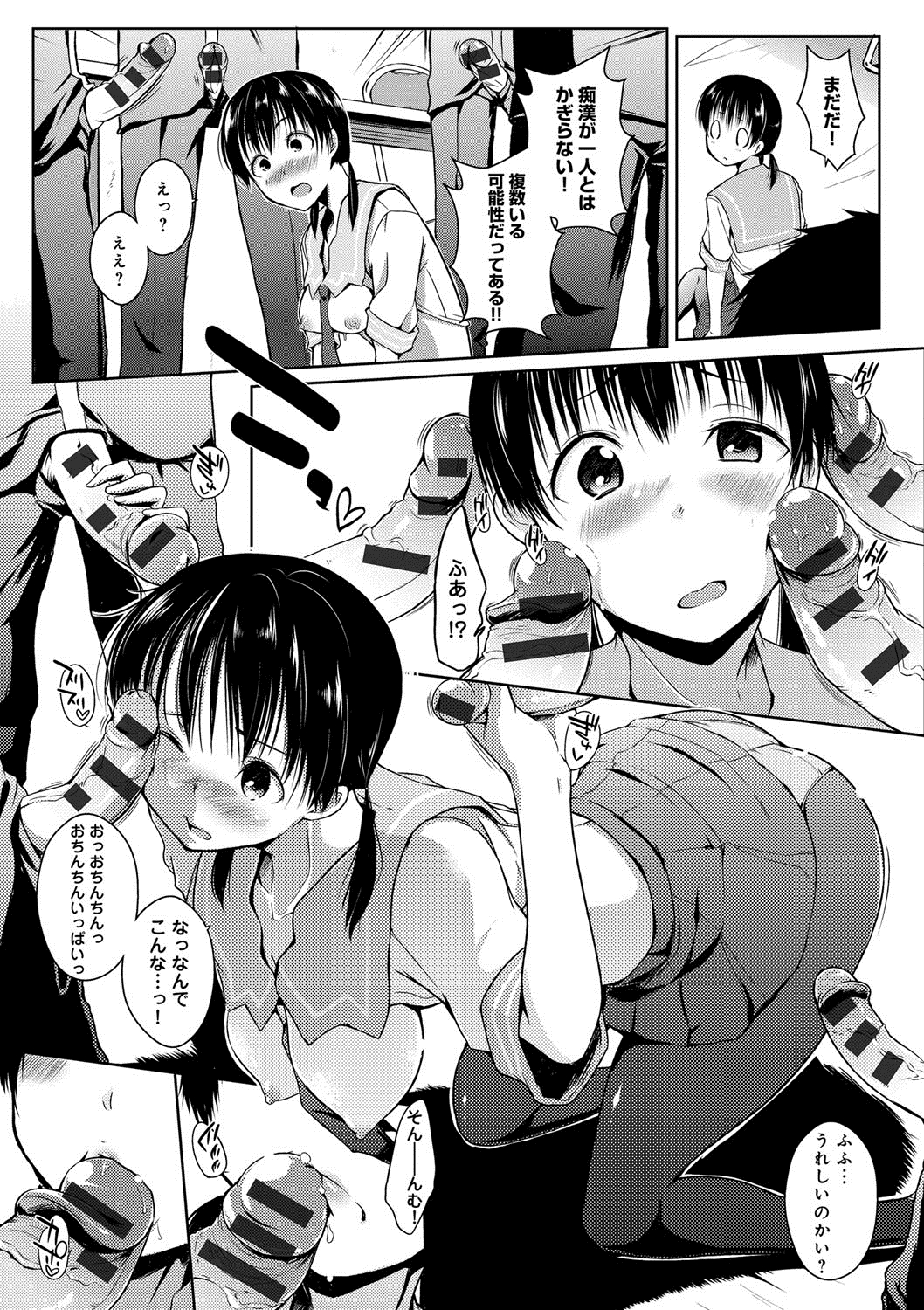 六畳一間メイド月〜ぞりょうちゅう〜