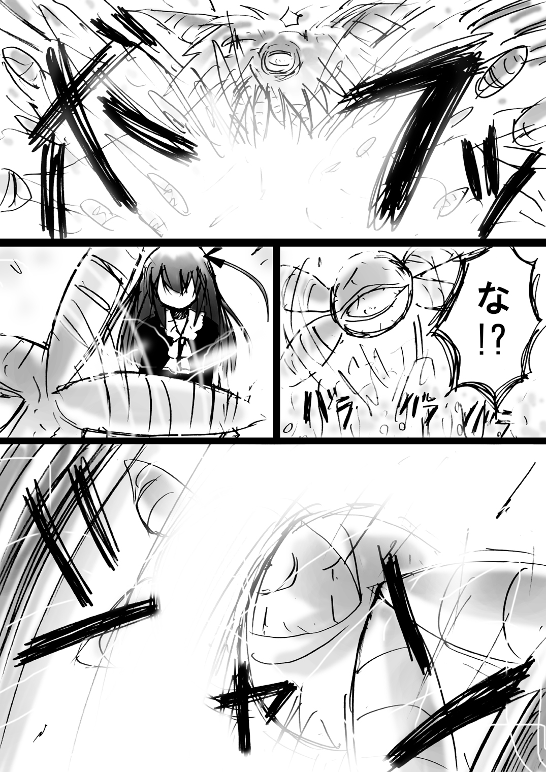 ムッチリメガトン