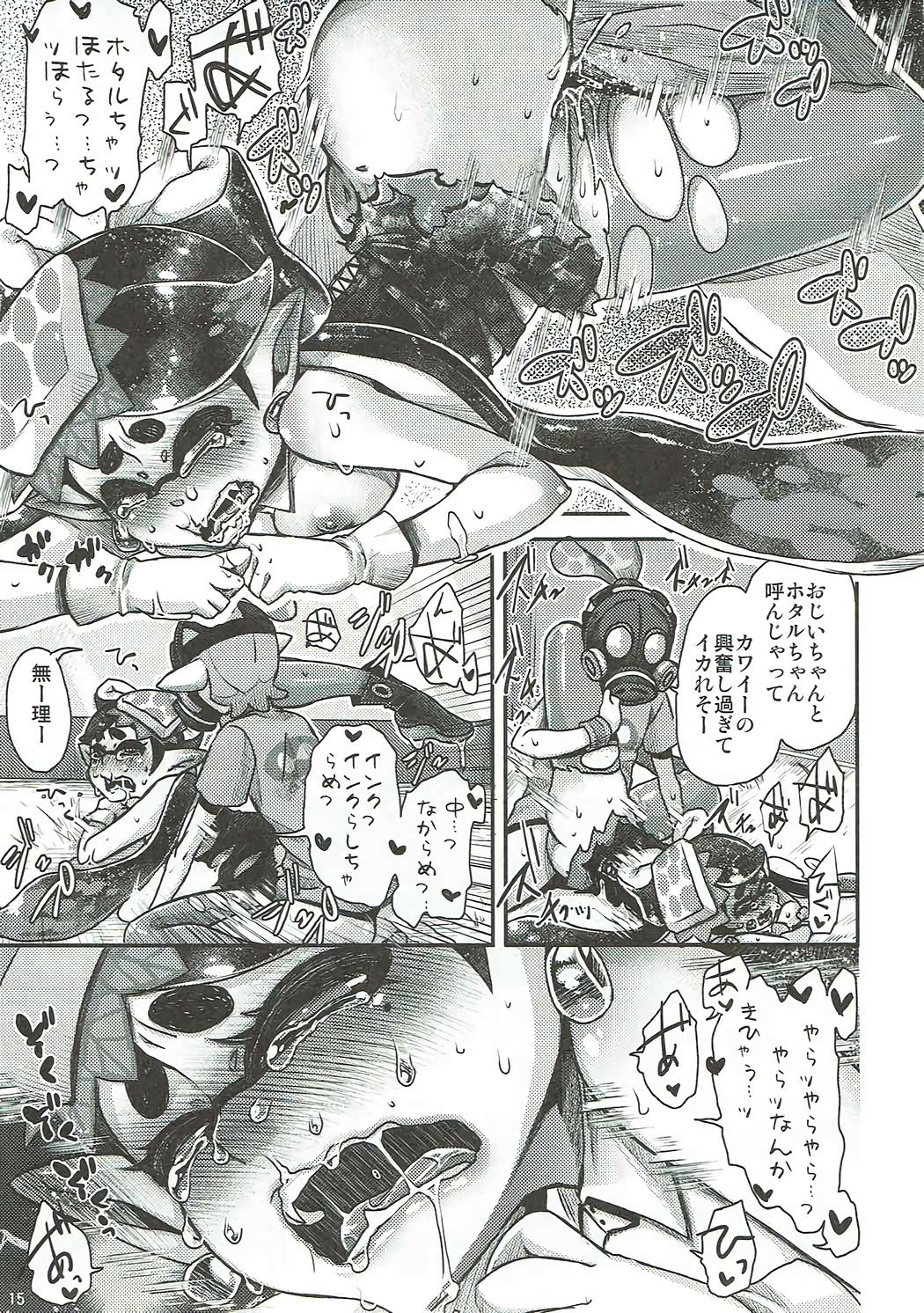 私の家庭教師はギャル教師です！