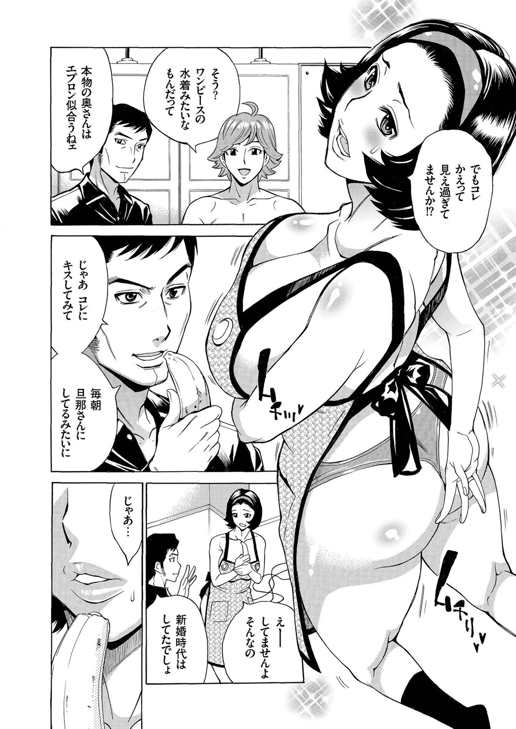 Hitozuma Zoukan-COMIC Kuriberon DUMAVol。 2-沼陽子ドロドロゴウ