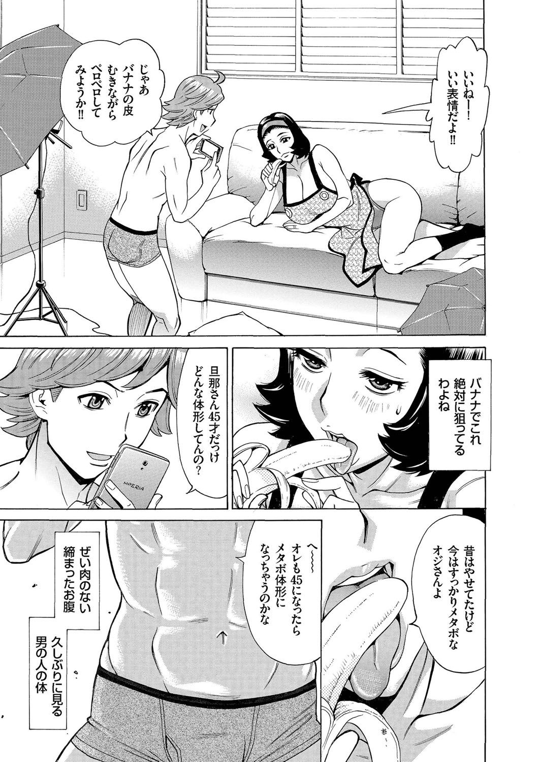 Hitozuma Zoukan-COMIC Kuriberon DUMAVol。 2-沼陽子ドロドロゴウ