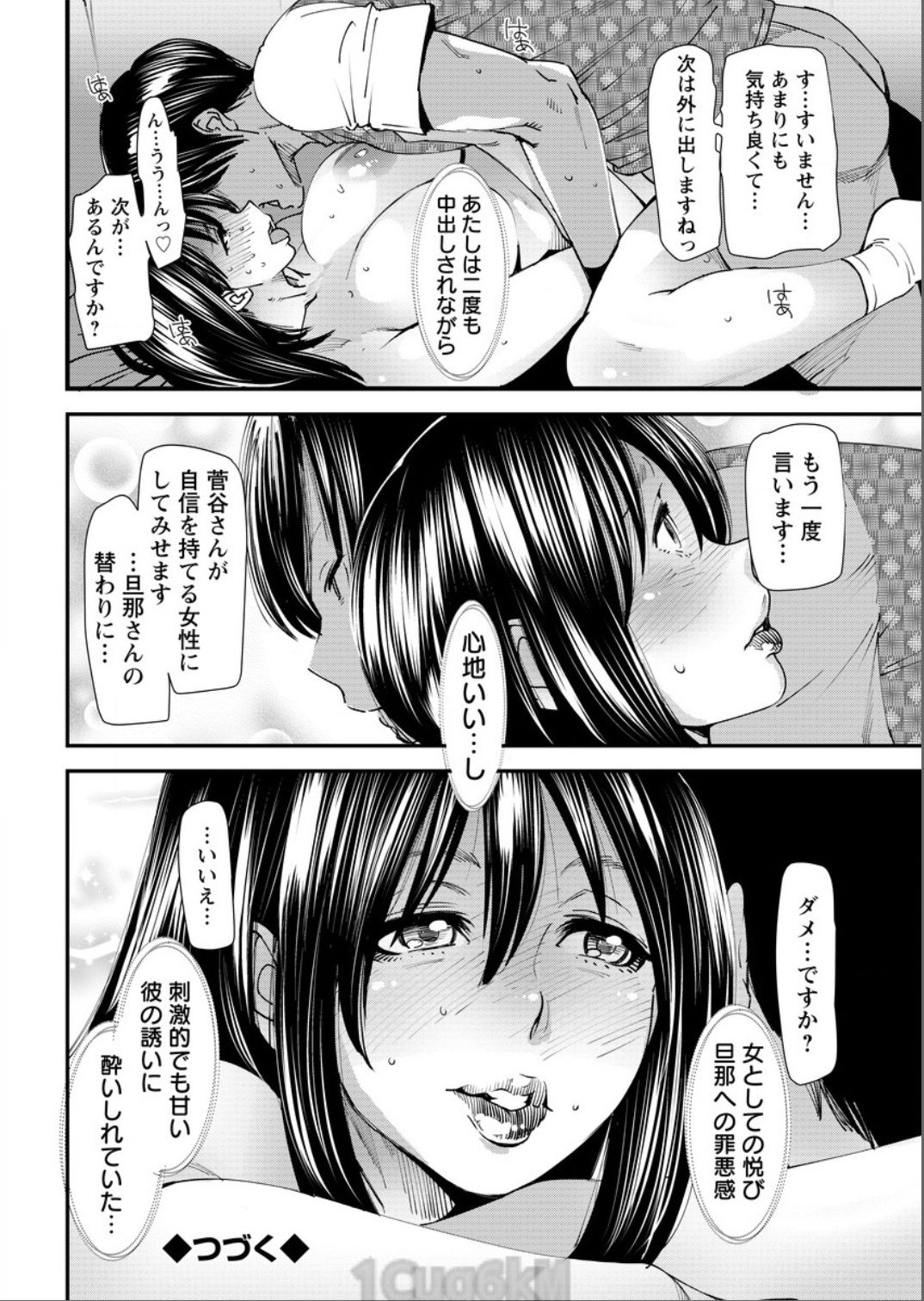 アクションピザッツ2017-08