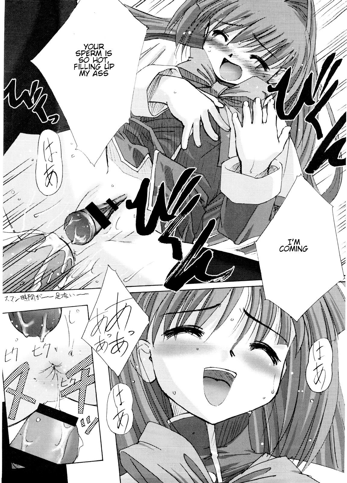 あなたは唯一のバージョン-カノンパート2