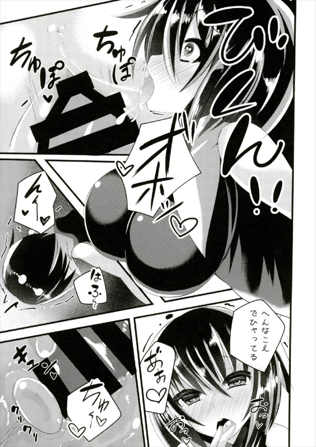 鵺ちゃん早苗にかべじりxxされちゃって！