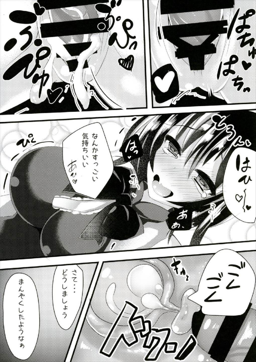 鵺ちゃん早苗にかべじりxxされちゃって！