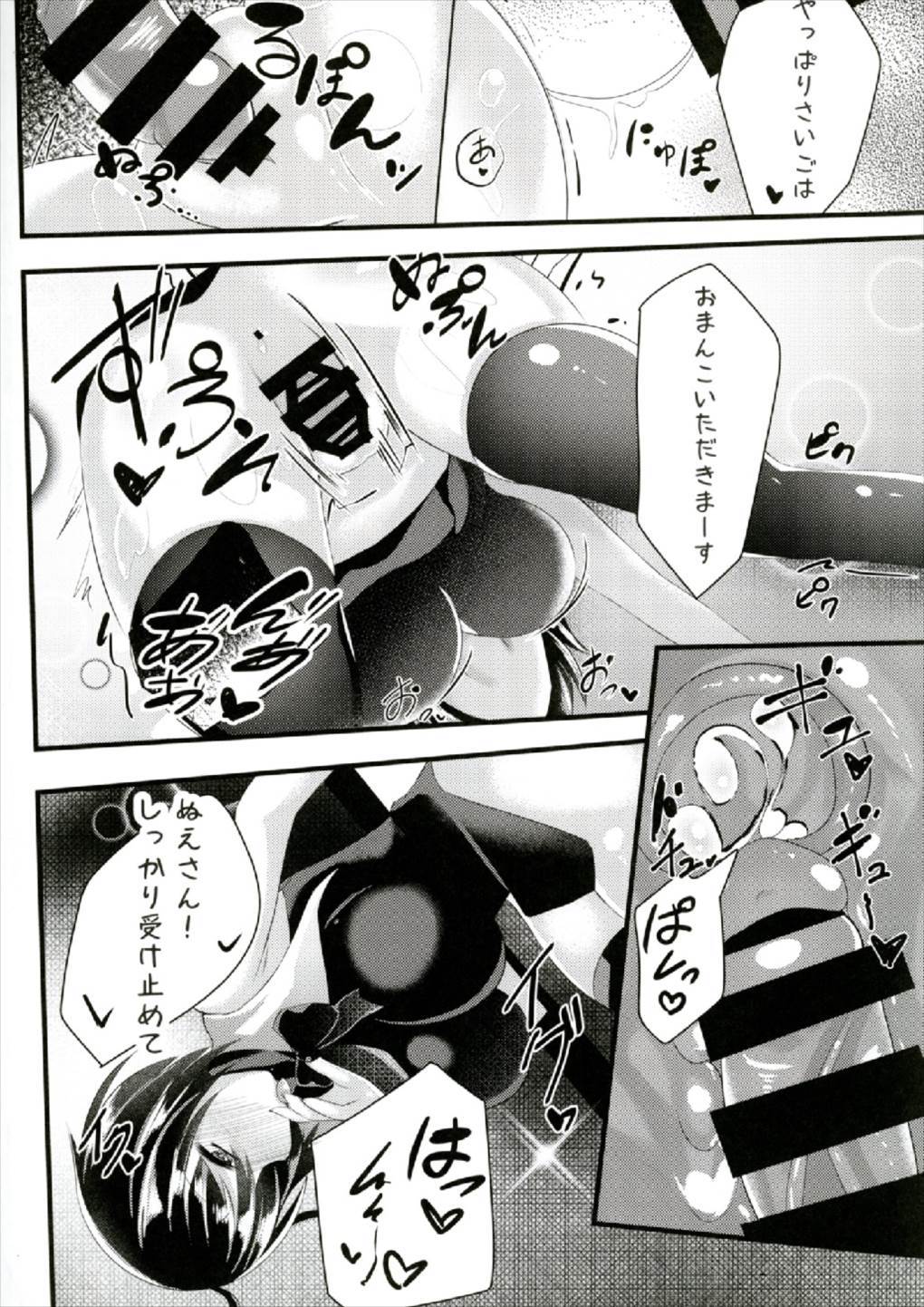 鵺ちゃん早苗にかべじりxxされちゃって！