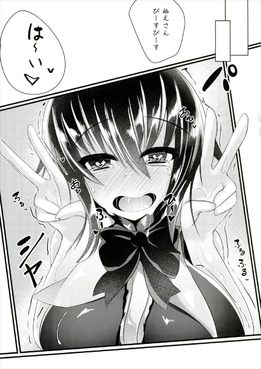鵺ちゃん早苗にかべじりxxされちゃって！