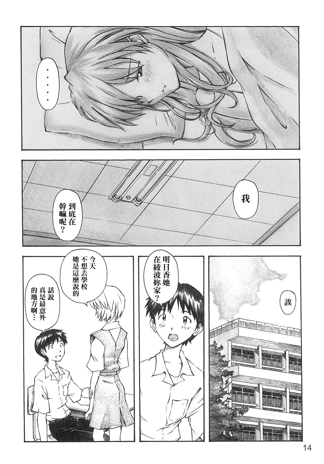 ヤミー？