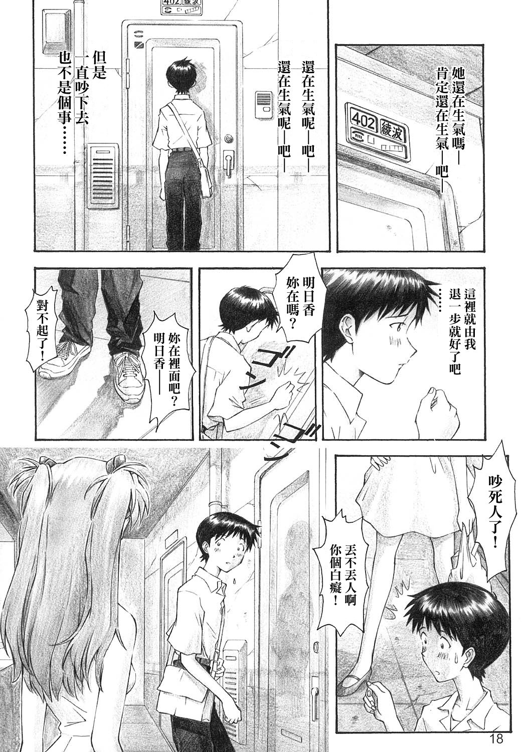 ヤミー？