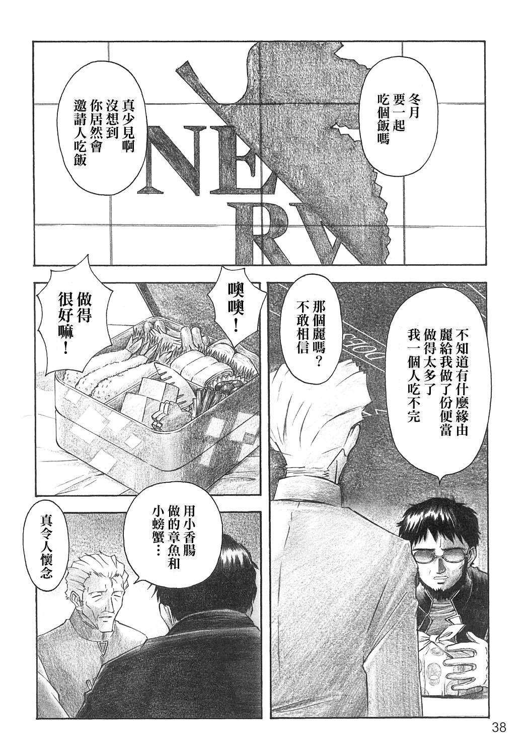 ヤミー？