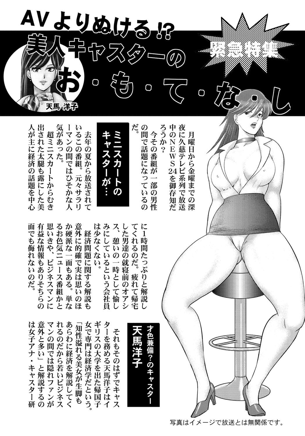 どれいさいみん〜さんびきのめすぶた〜