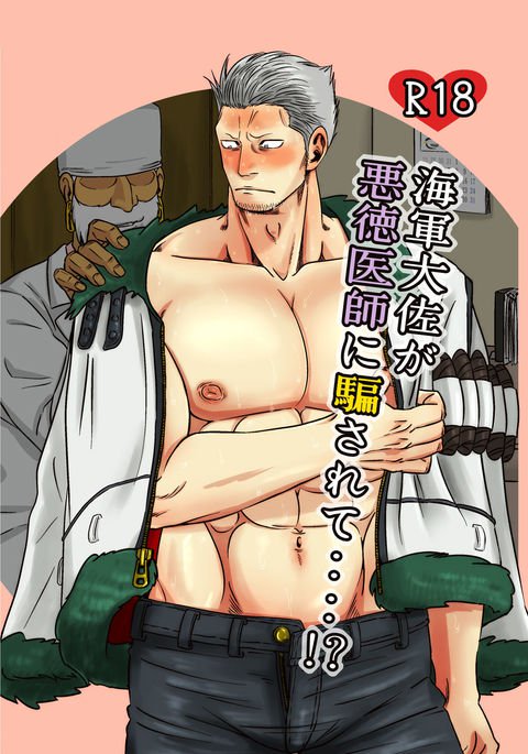 mobusumosumōkāuke mobusumosumōkāuke