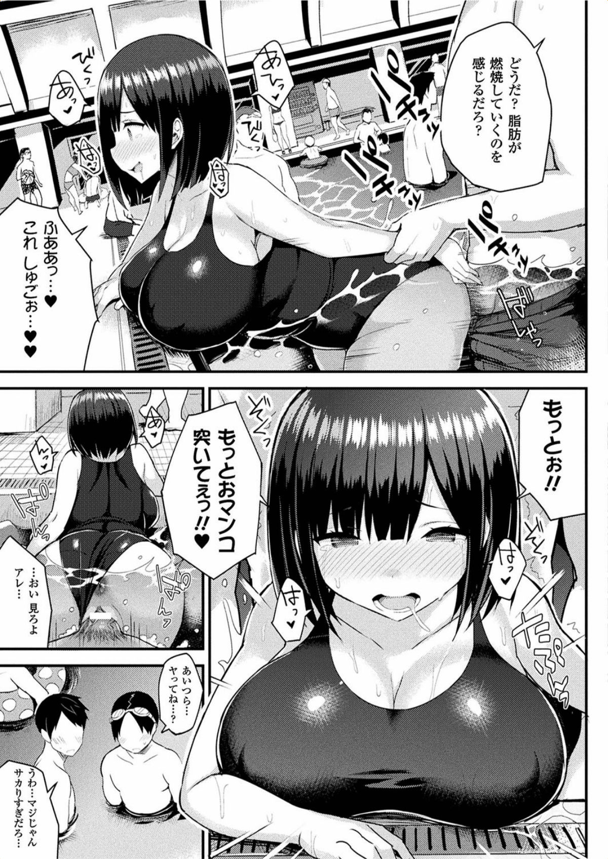 初条スイッチCh。 1-6 +追加