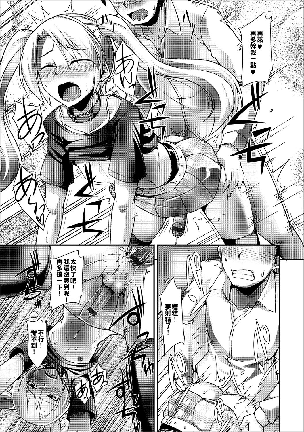 マヨナカのゆうぐ