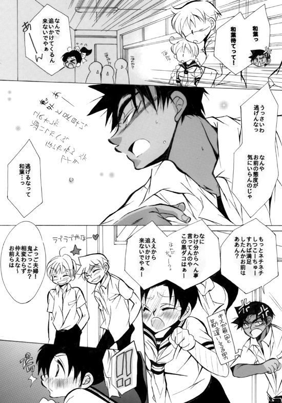 結婚式の愛