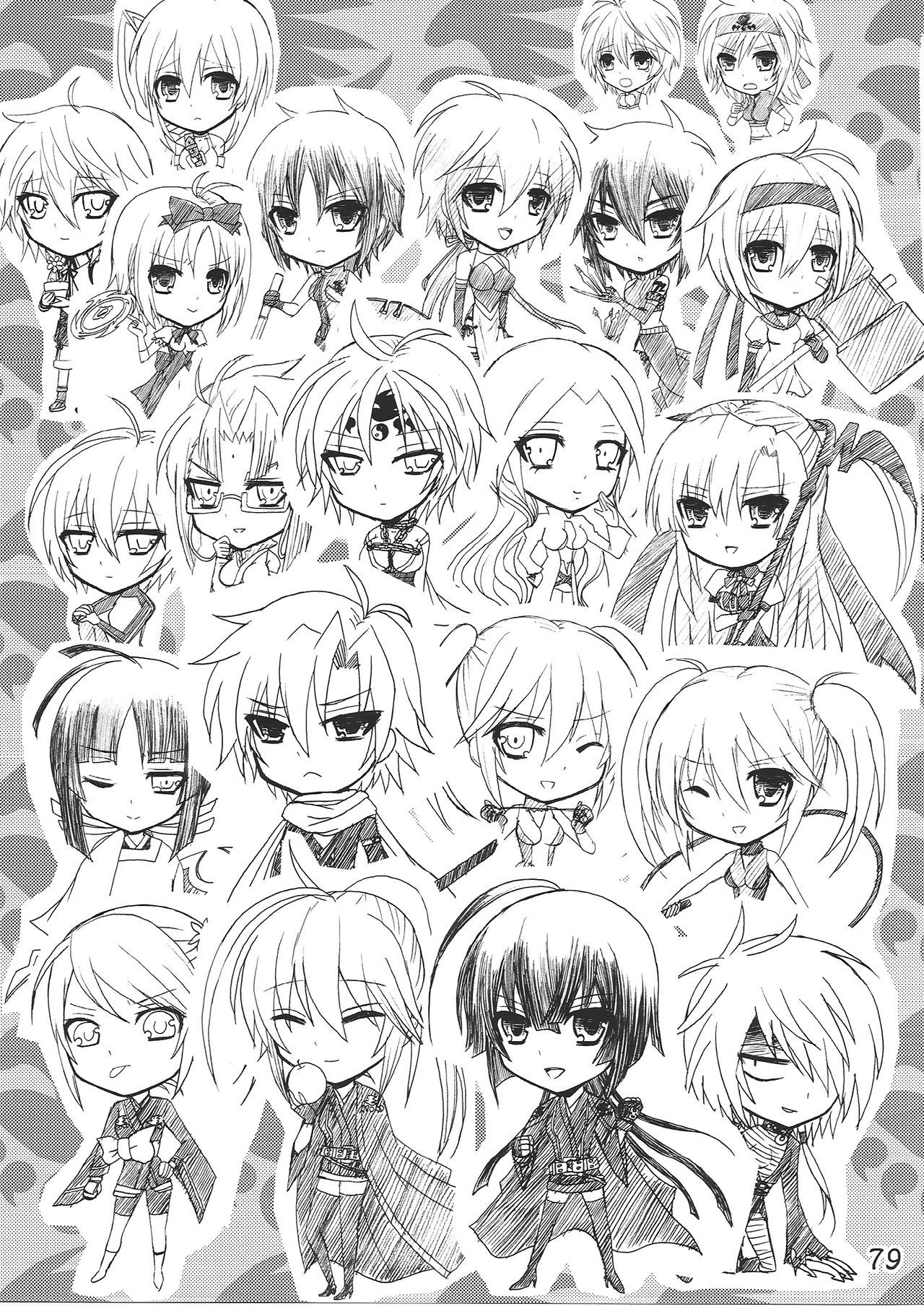 -イクヒサシク-HONEYBUMPセキレイそうしゅうへん