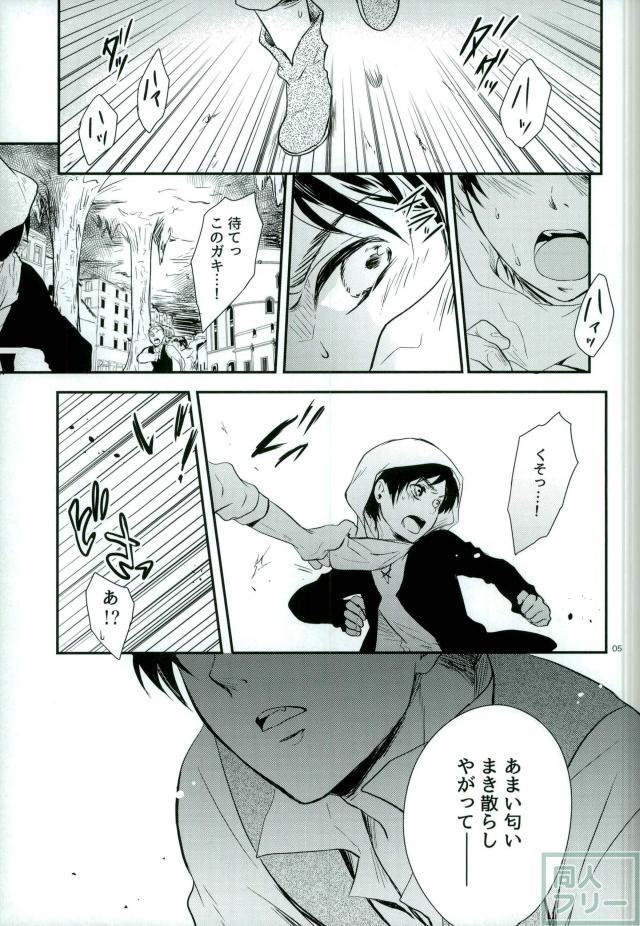 オメガバースオオカミ