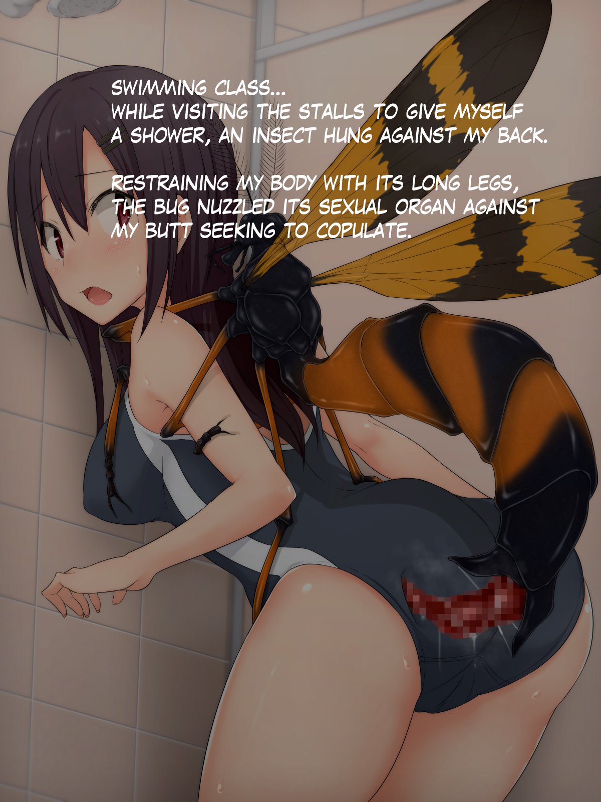 石光海キロク3