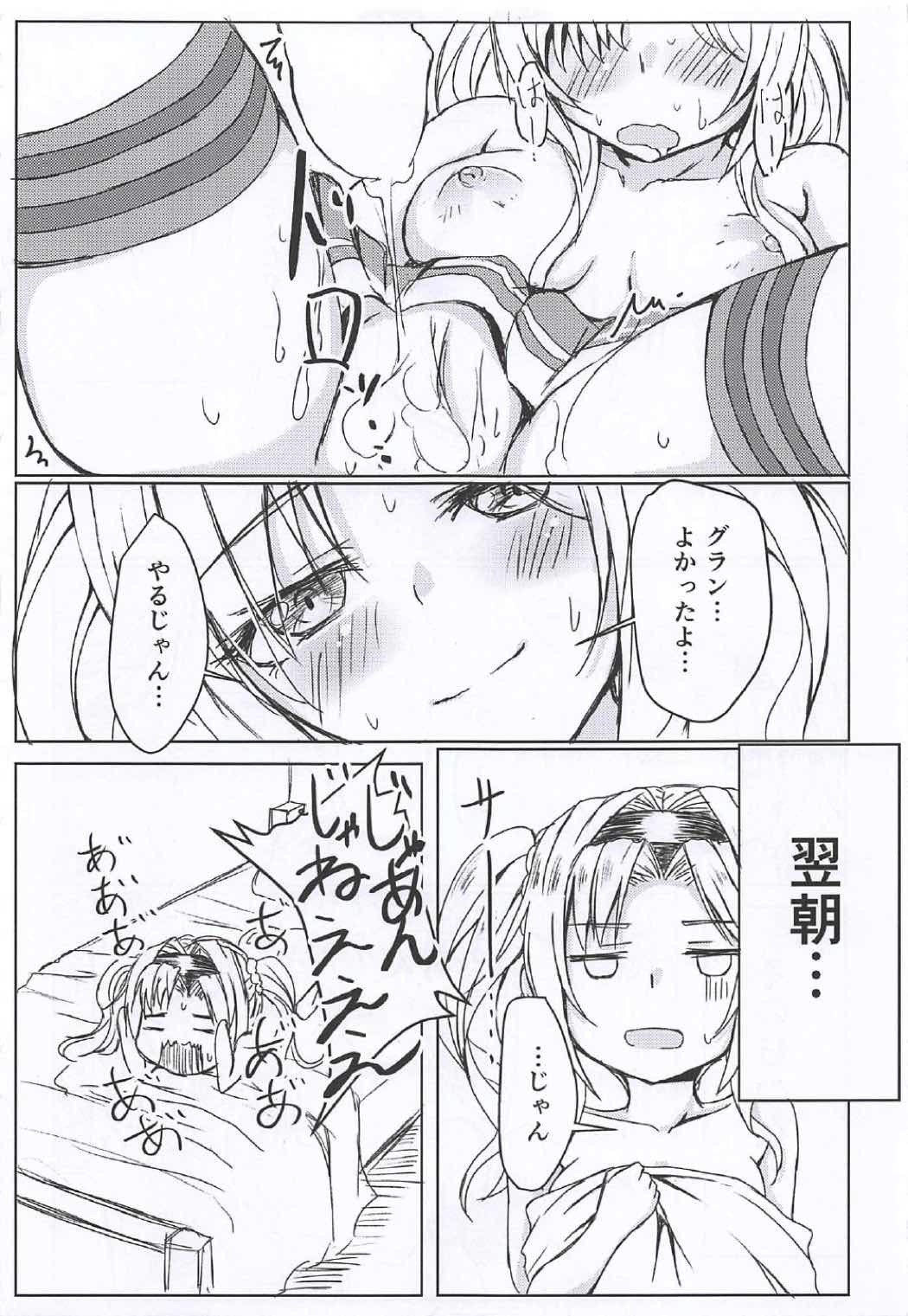 Yotta Zeta niOsoware○○○ShichauHon