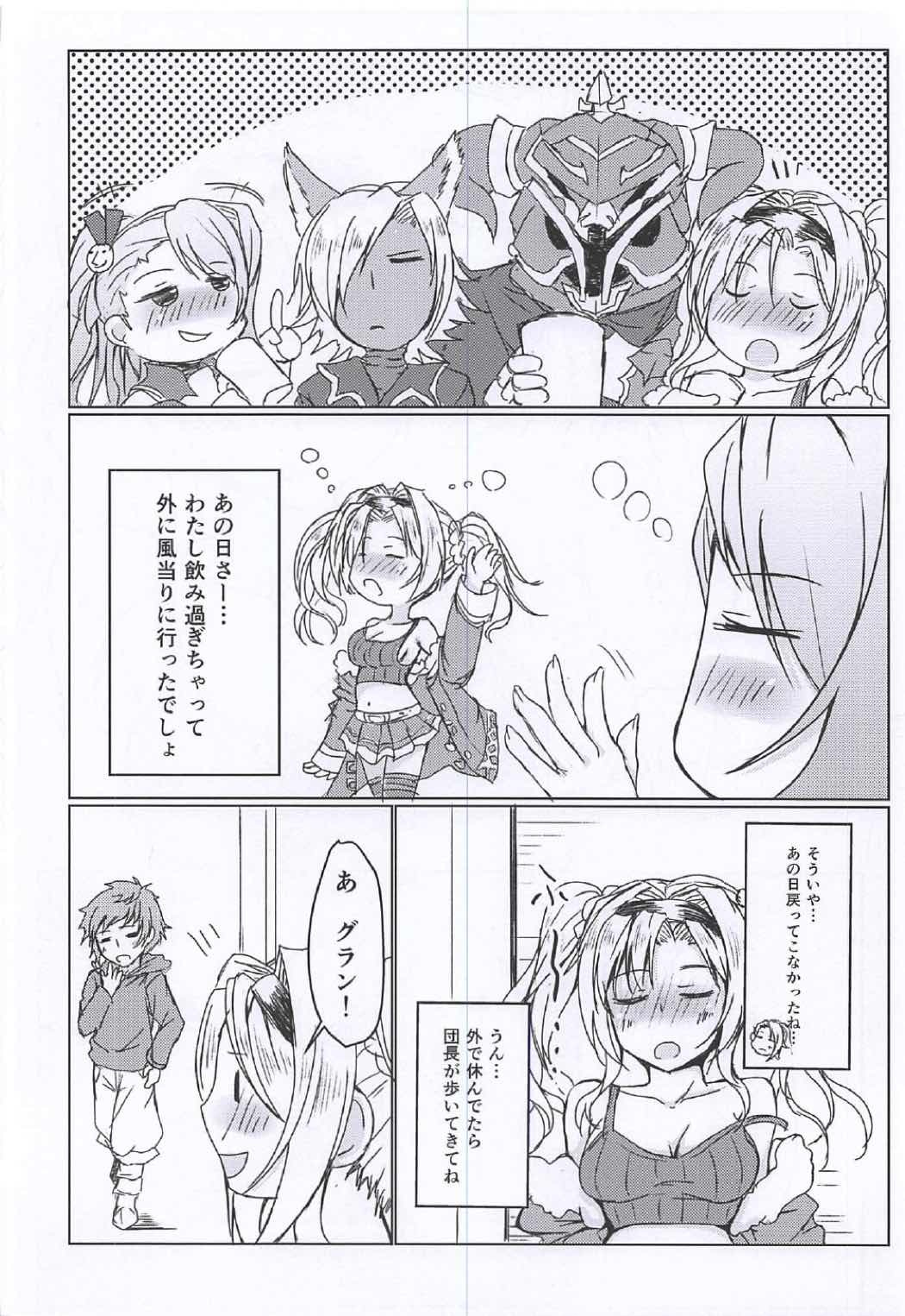 Yotta Zeta niOsoware○○○ShichauHon