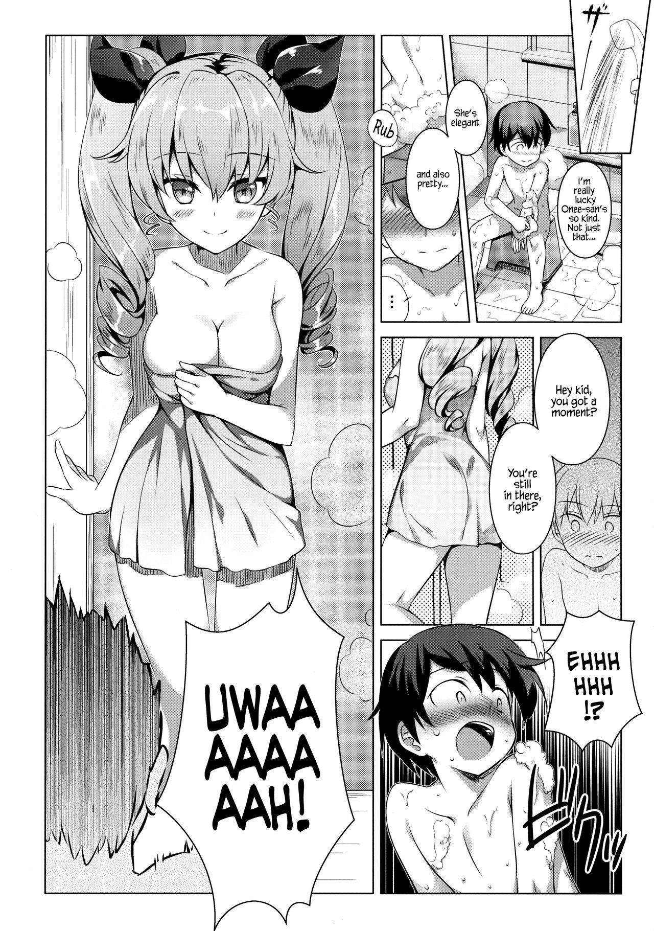 アンチョビパニック！ {変の神}