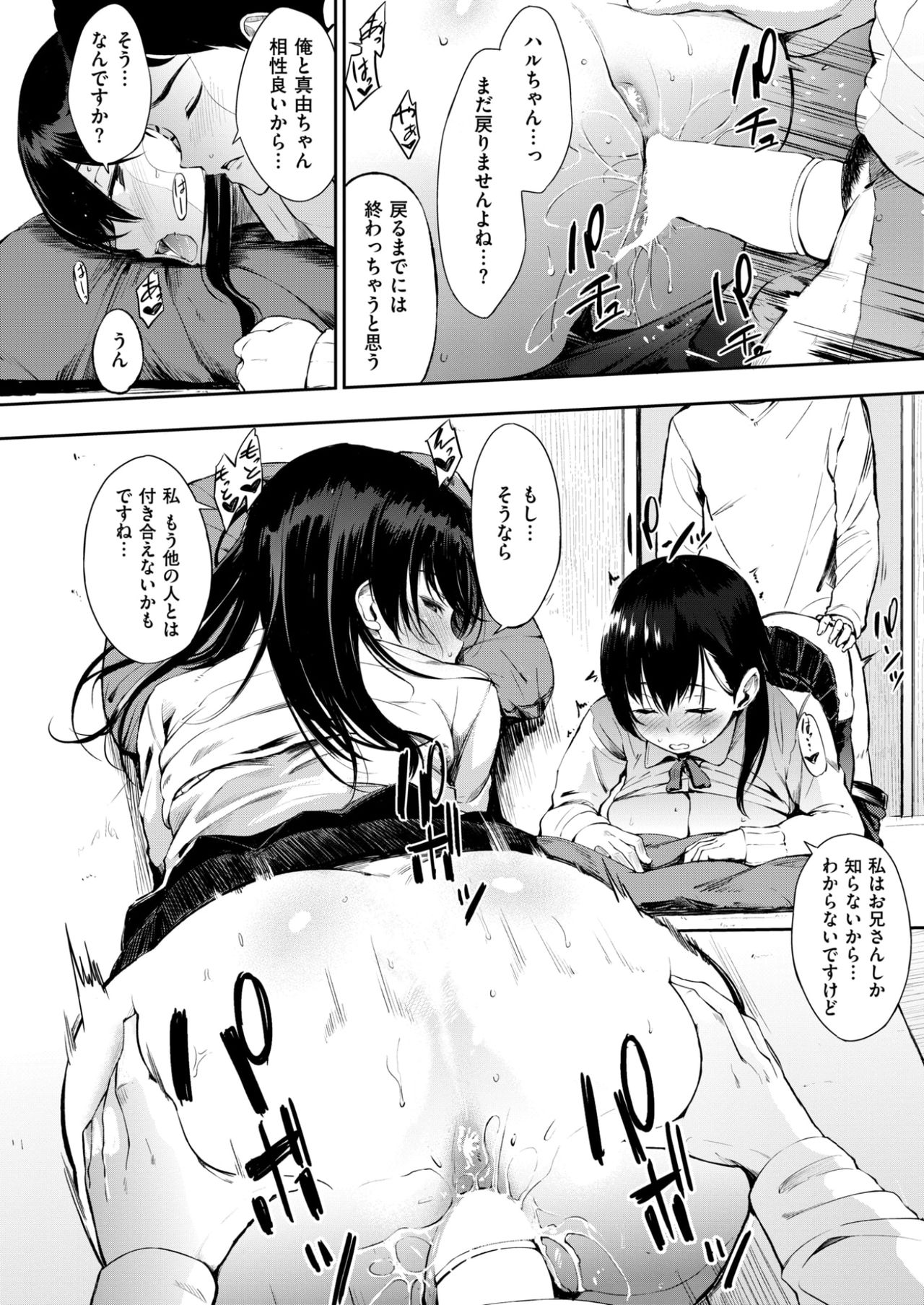 コミックしつらくてん2017-03