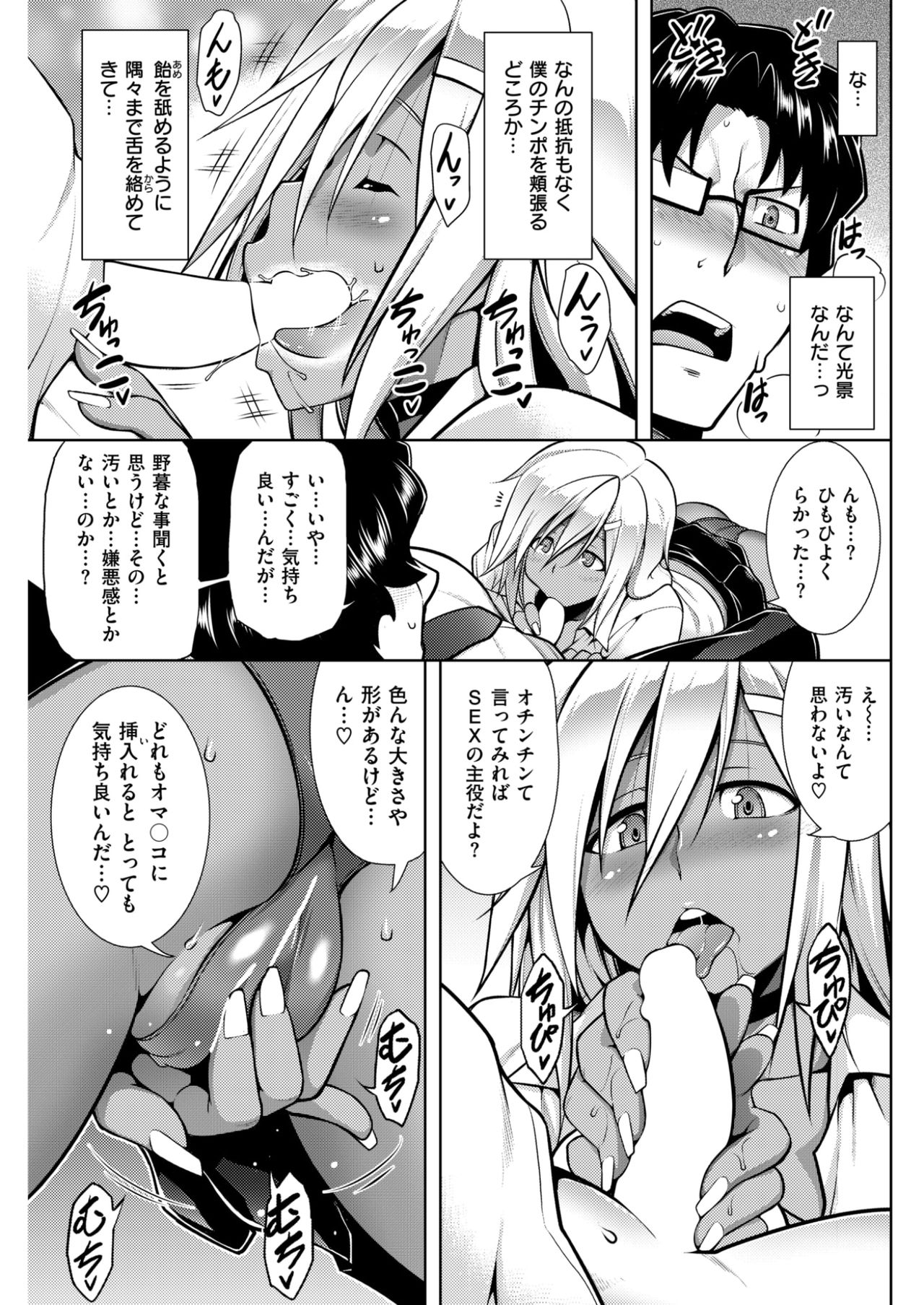コミックしつらくてん2017-03