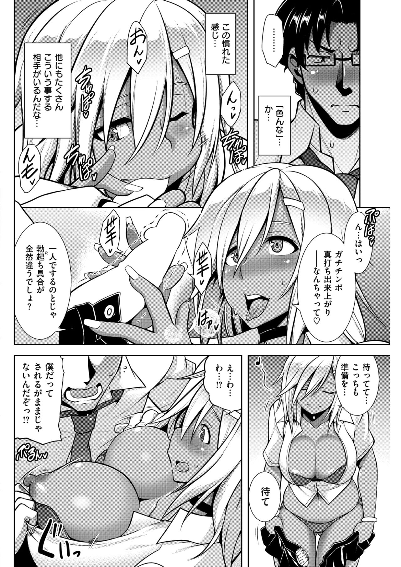 コミックしつらくてん2017-03