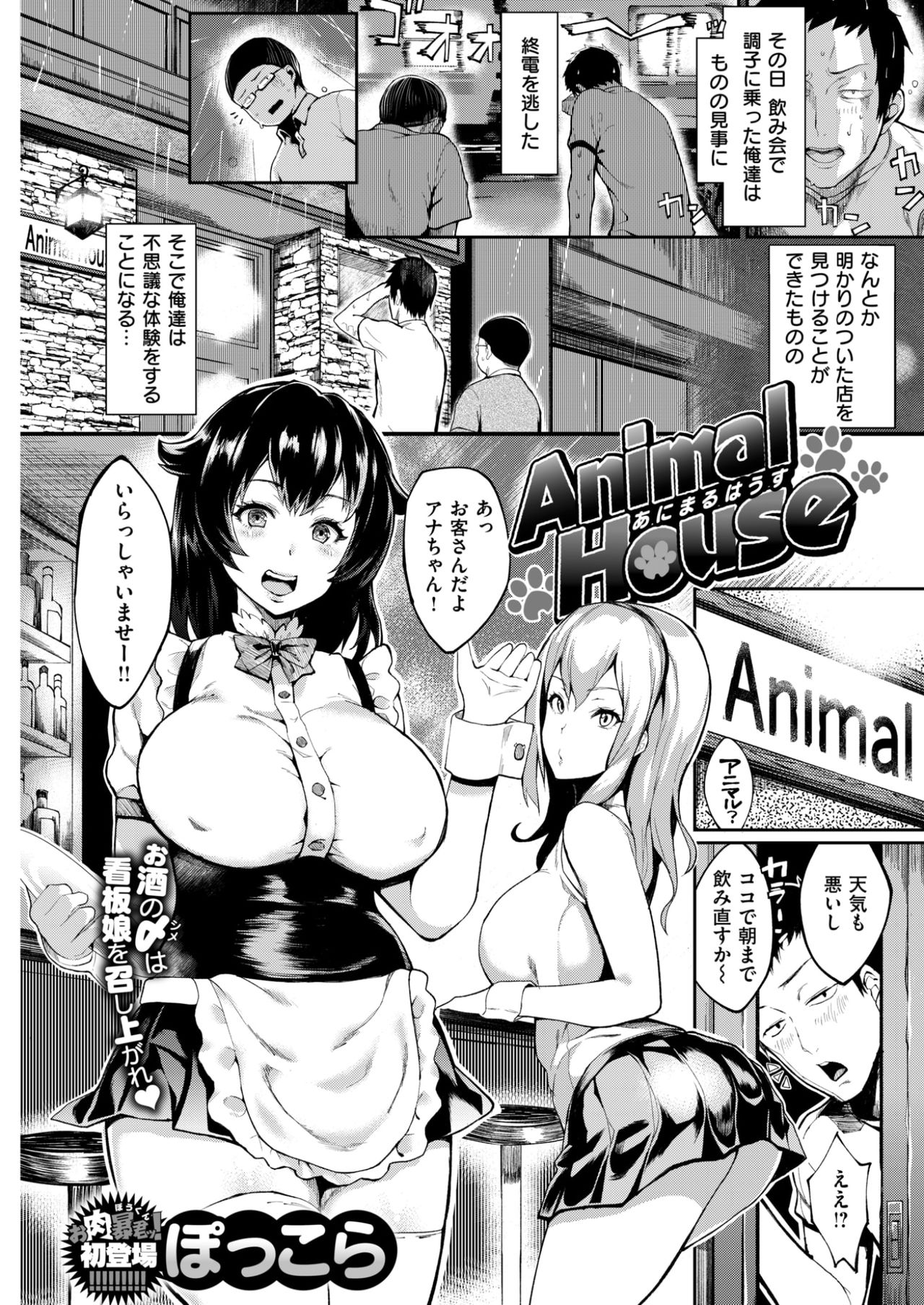 コミックしつらくてん2017-03