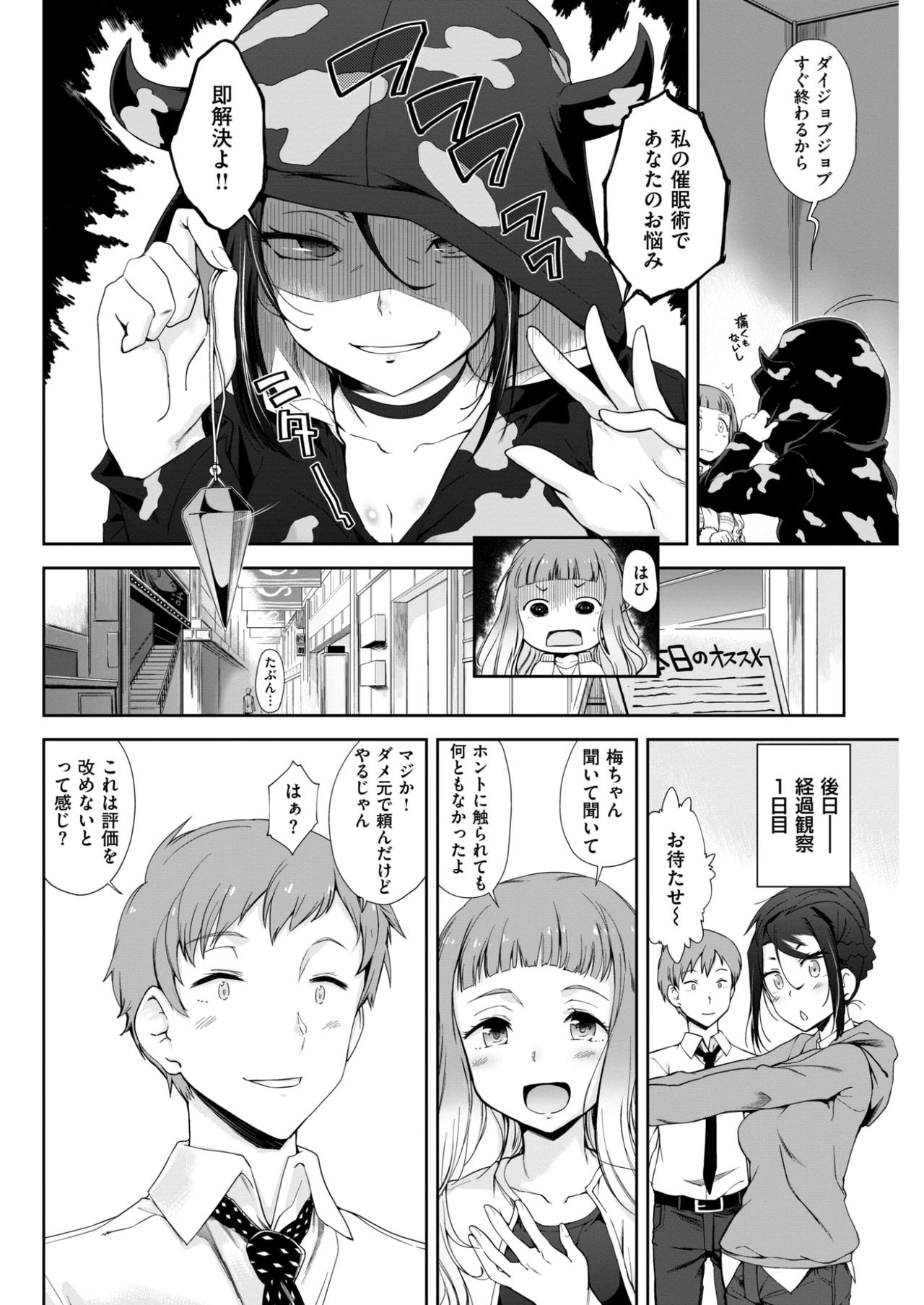 コミックしつらくてん2017-03