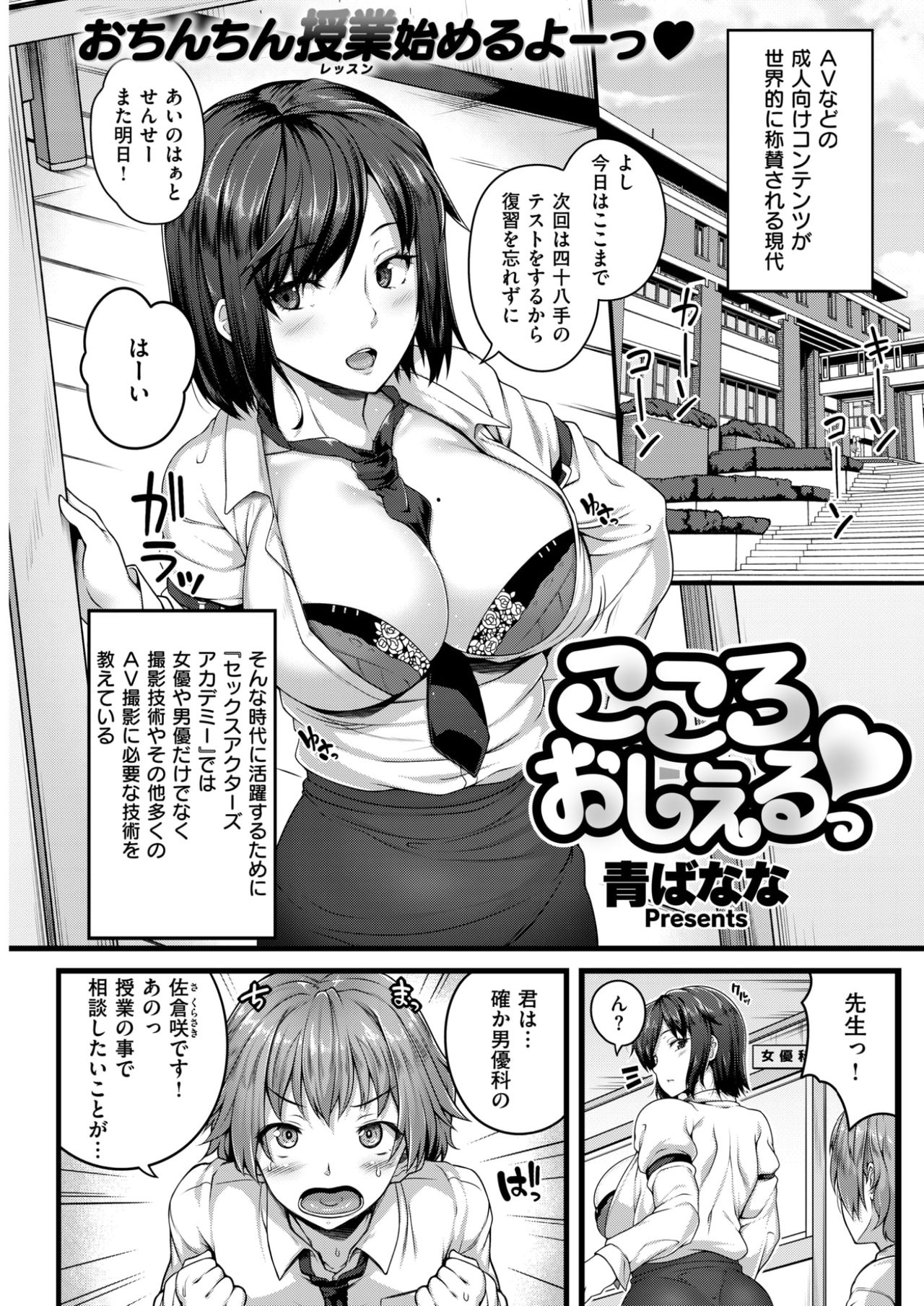 コミックしつらくてん2017-03