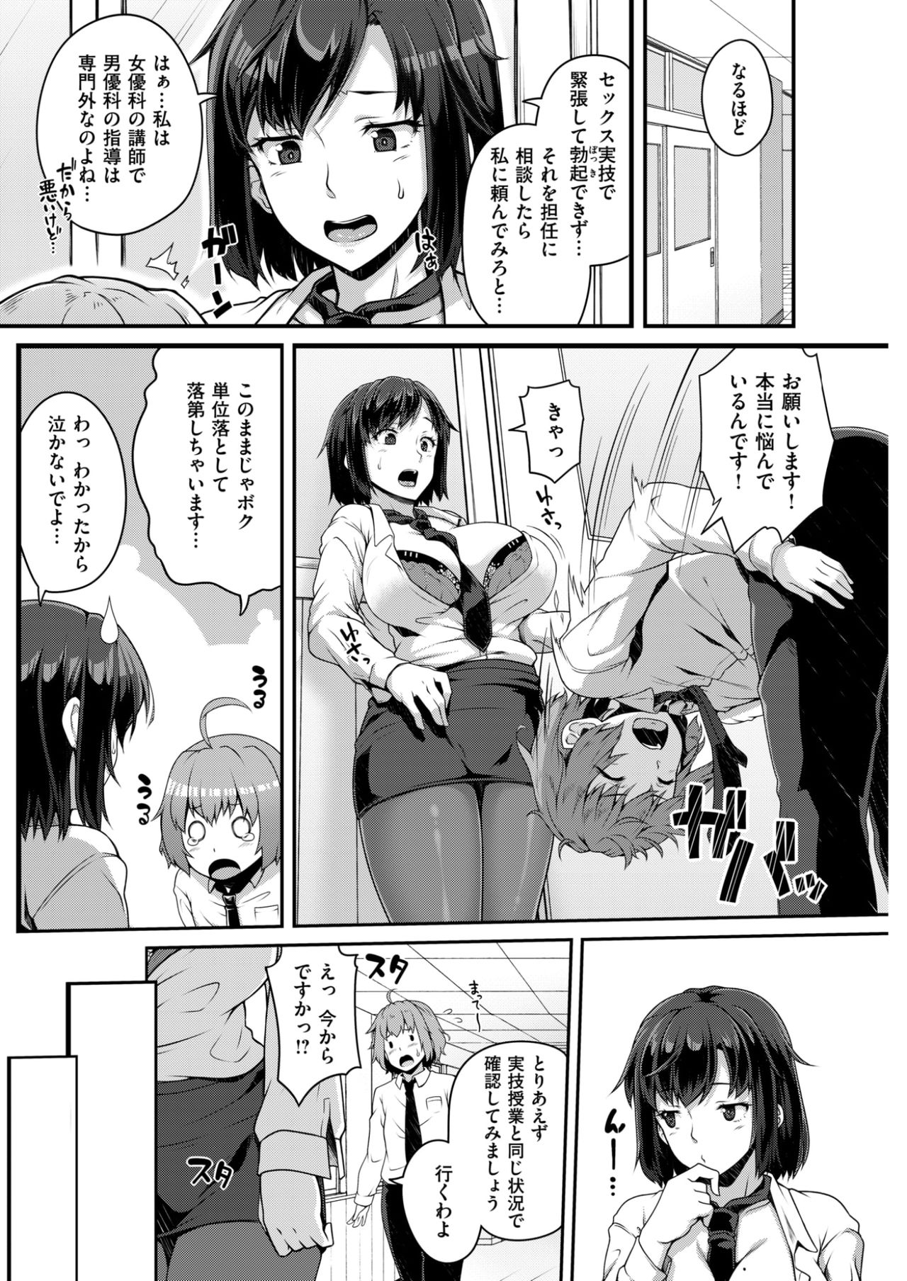 コミックしつらくてん2017-03