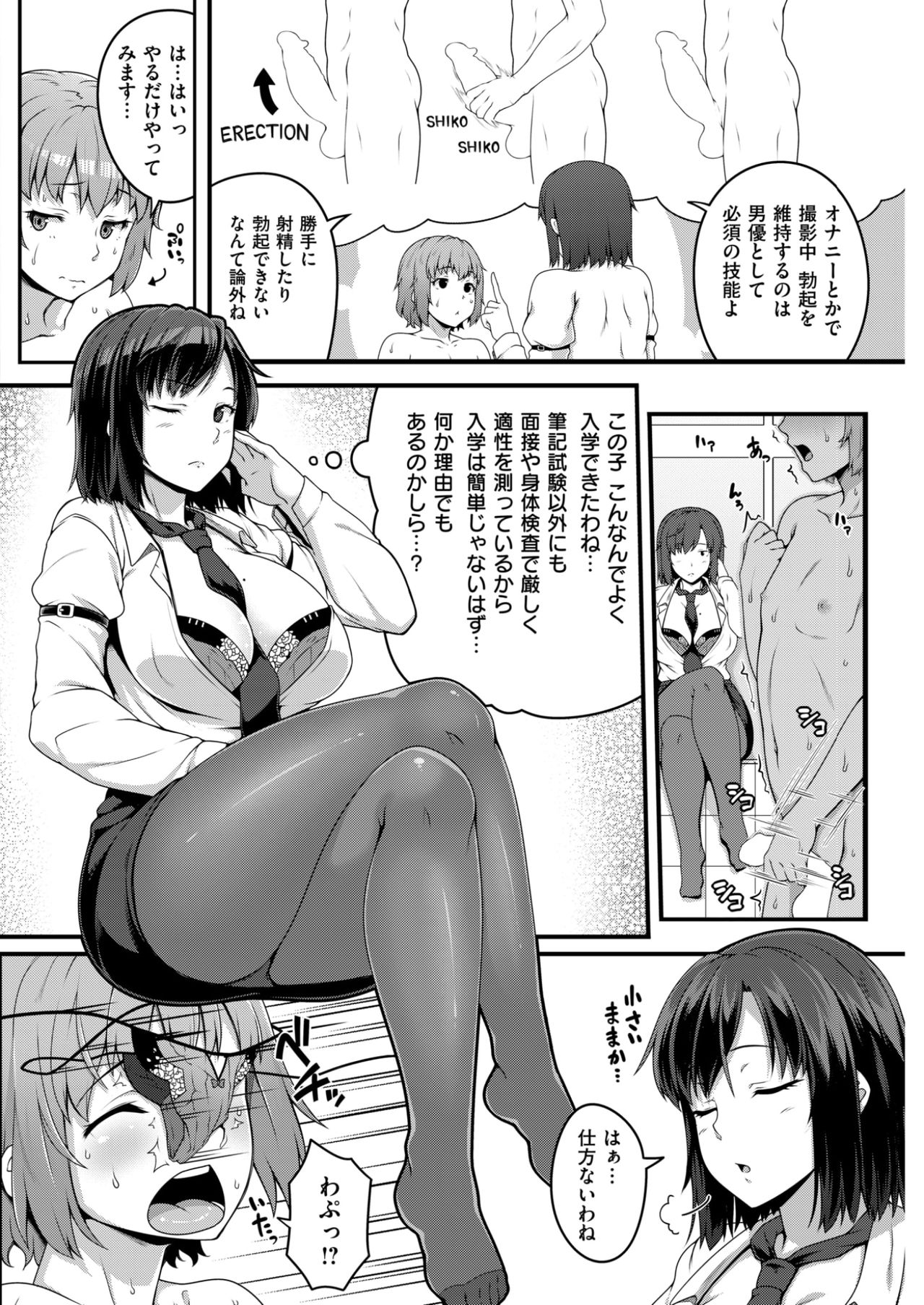 コミックしつらくてん2017-03